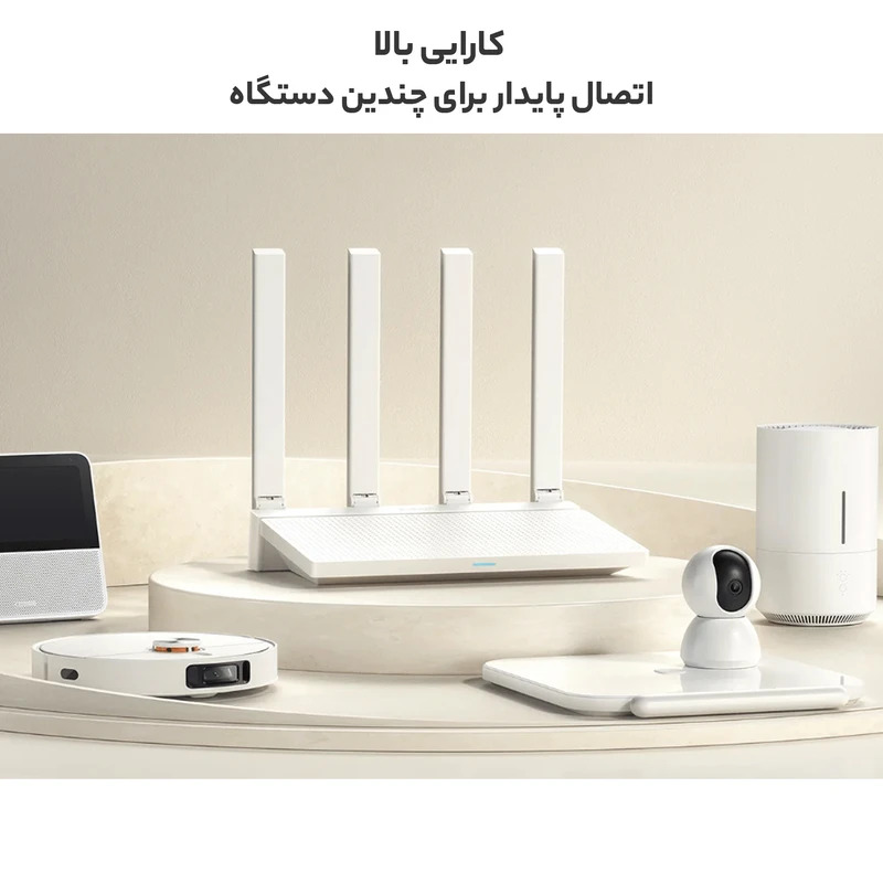 روتر شیائومی AX3000T RD23 وای فای 6 دو بانده سفید