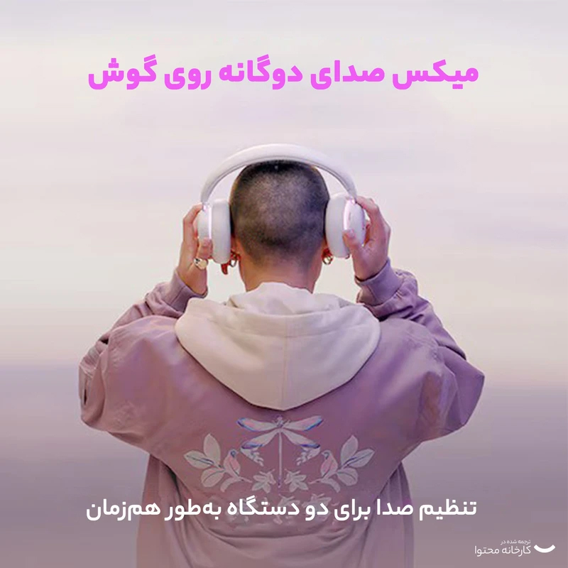  هدست لاجیتک G735 | لاکچری لپ تاپ 