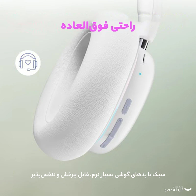  Logitech G735 LIGHTSYNC | لاکچری لپ تاپ 
