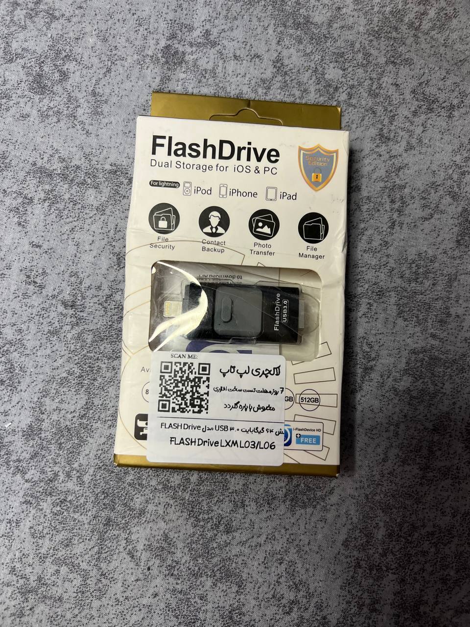 فلش مموری 64 گیگابایت USB 3.0 مدل FLASH DRIVE 3in1 آکبند